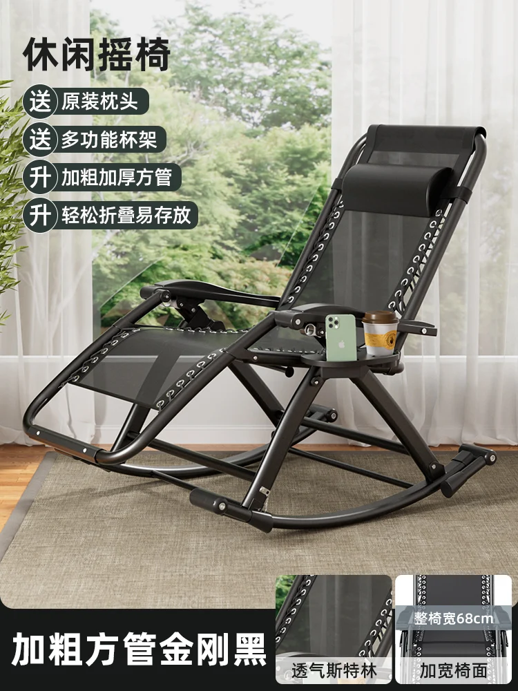Sedia a dondolo pieghevole da  - Outdoor Furniture Rocking Chair recensione e prezzo